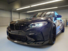 MP Style Carbon Fiber Front Lip - BMW F87 M2